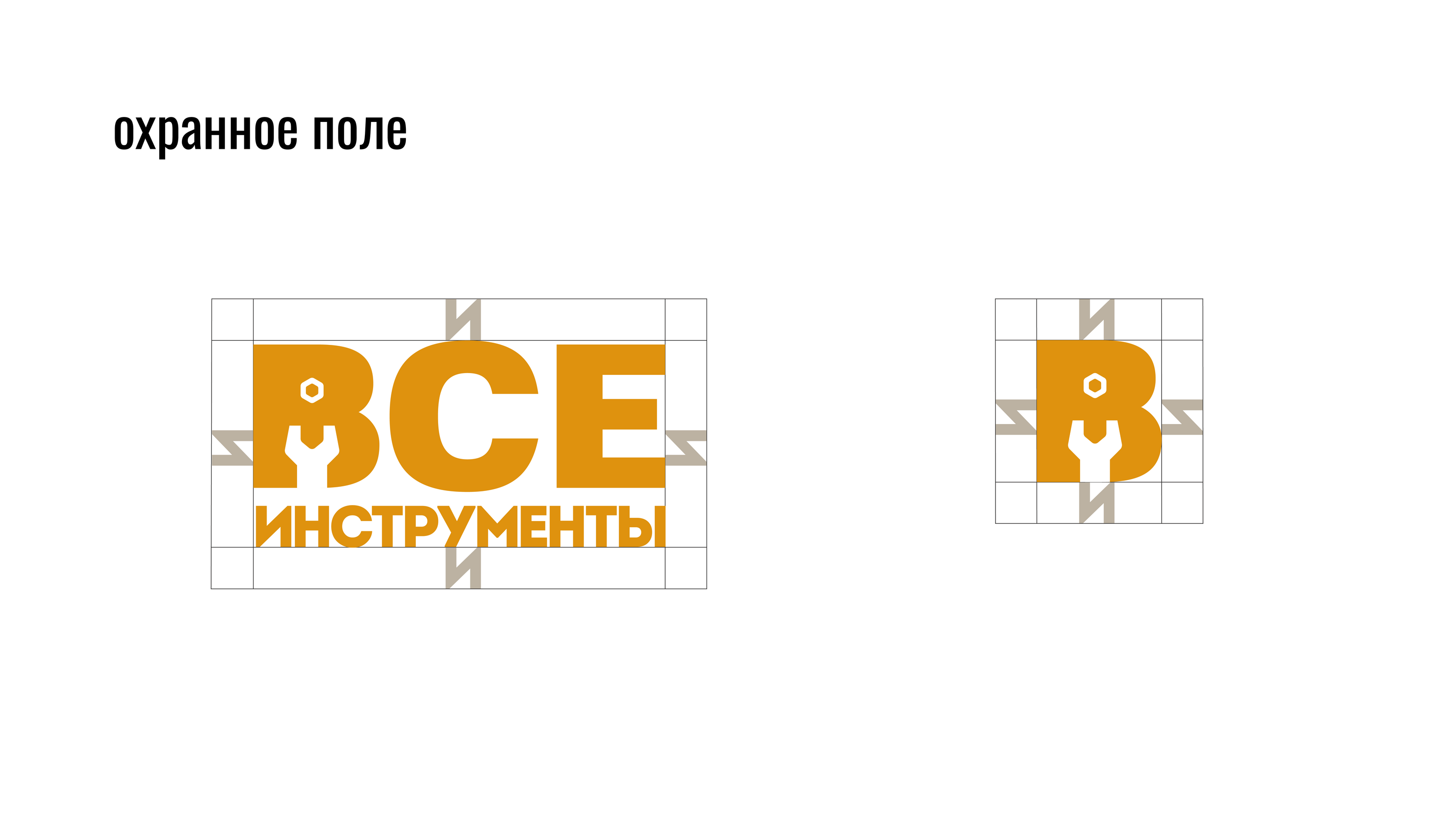 Все инструменты. Ребрендинг компании — Изображение №7 — Брендинг на Dprofile