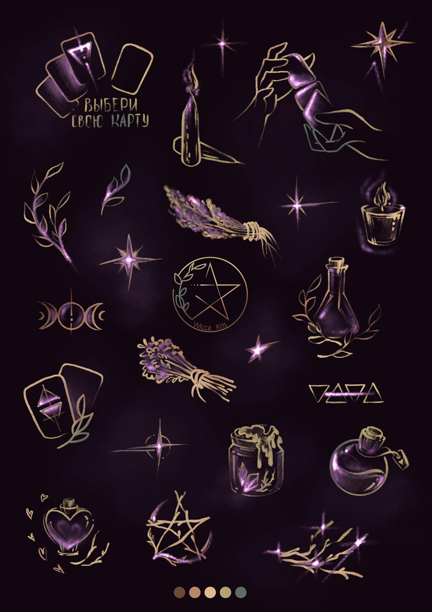 wicca kris - logo and sticker design — Изображение №7 — Брендинг, Иллюстрация на Dprofile