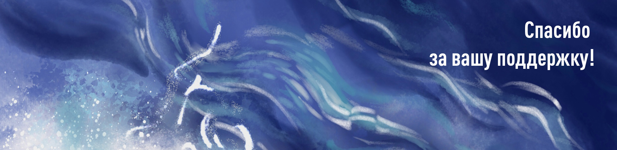 Океан эмоций — Изображение №9 — Иллюстрация, Графика на Dprofile