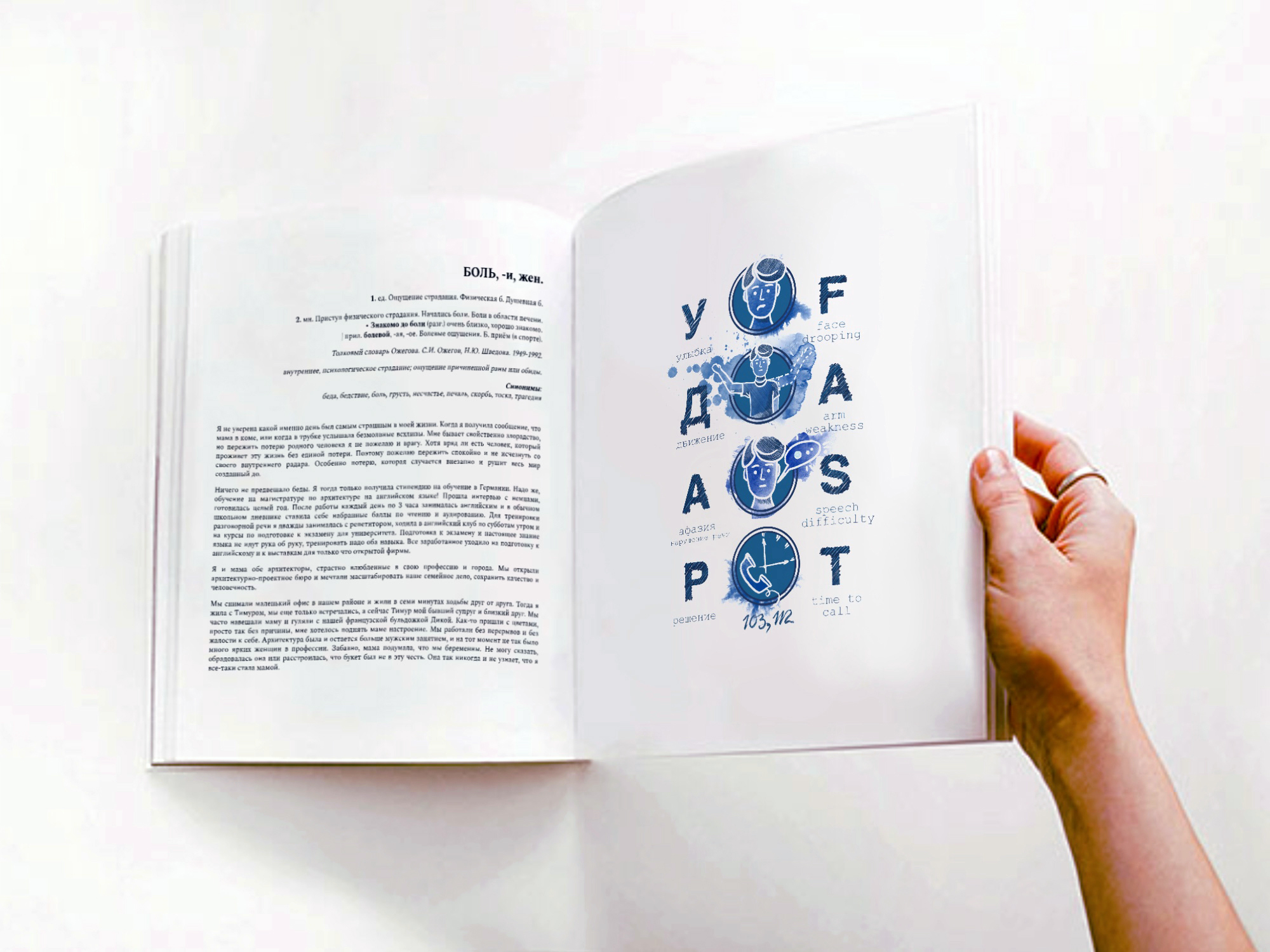 Океан эмоций — Изображение №8 — Иллюстрация, Графика на Dprofile