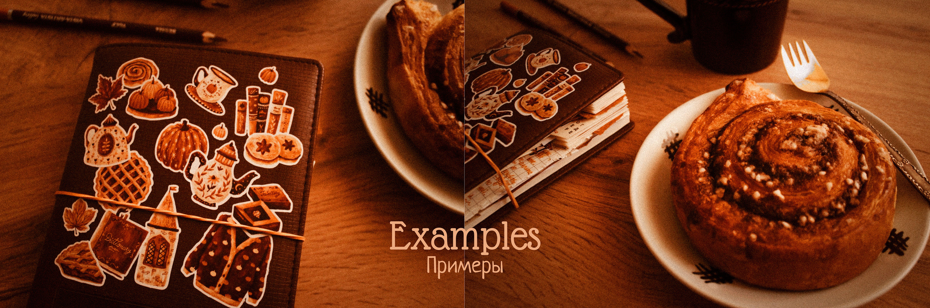 ↟ Медовая осень. Стикерпак — Изображение №6 — Иллюстрация, Графика на Dprofile