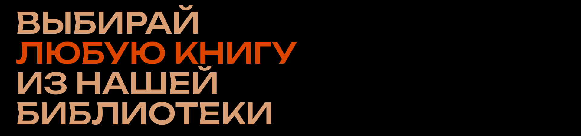 Дейтинг для любителей поговорить BOOKDATE — Изображение №4 — Интерфейсы на Dprofile