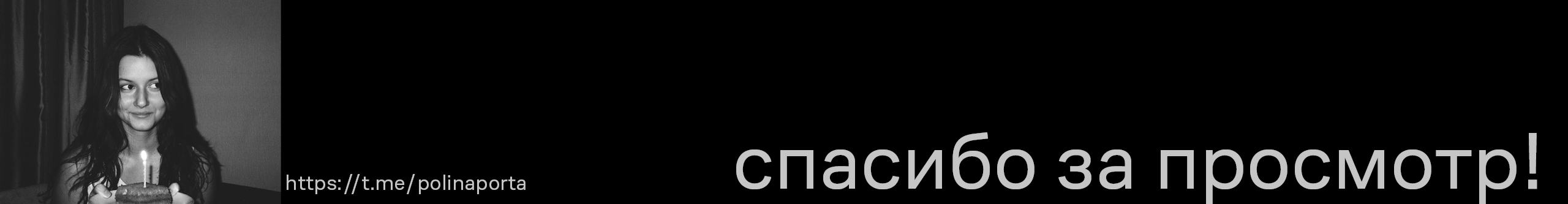 Родильные обрядности Карел — Изображение №29 — Графика на Dprofile