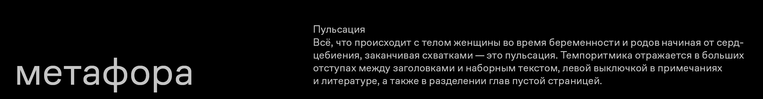 Родильные обрядности Карел — Изображение №5 — Графика на Dprofile