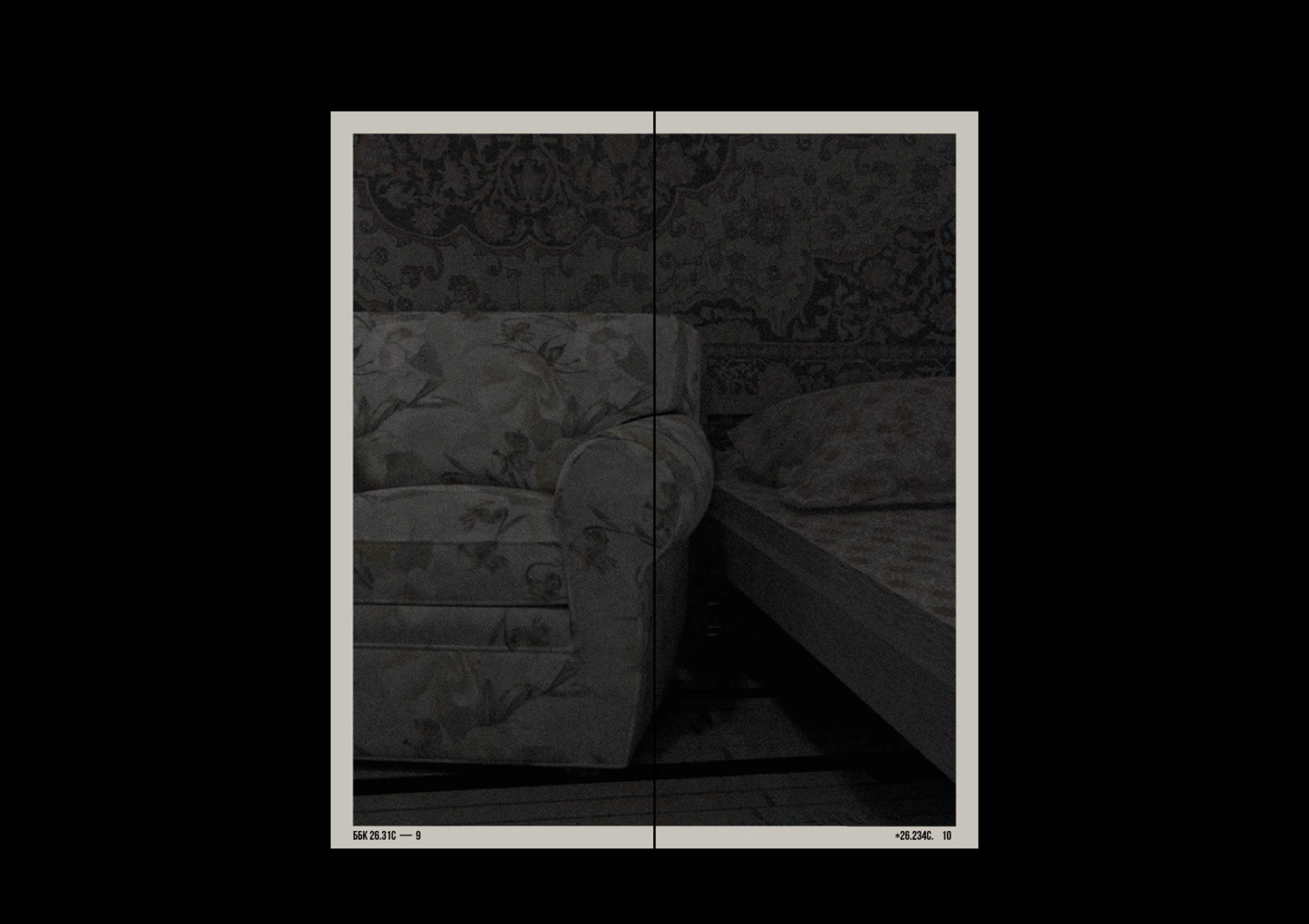 Путеводитель по штаб-квартире — Изображение №7 — Брендинг, 3D на Dprofile