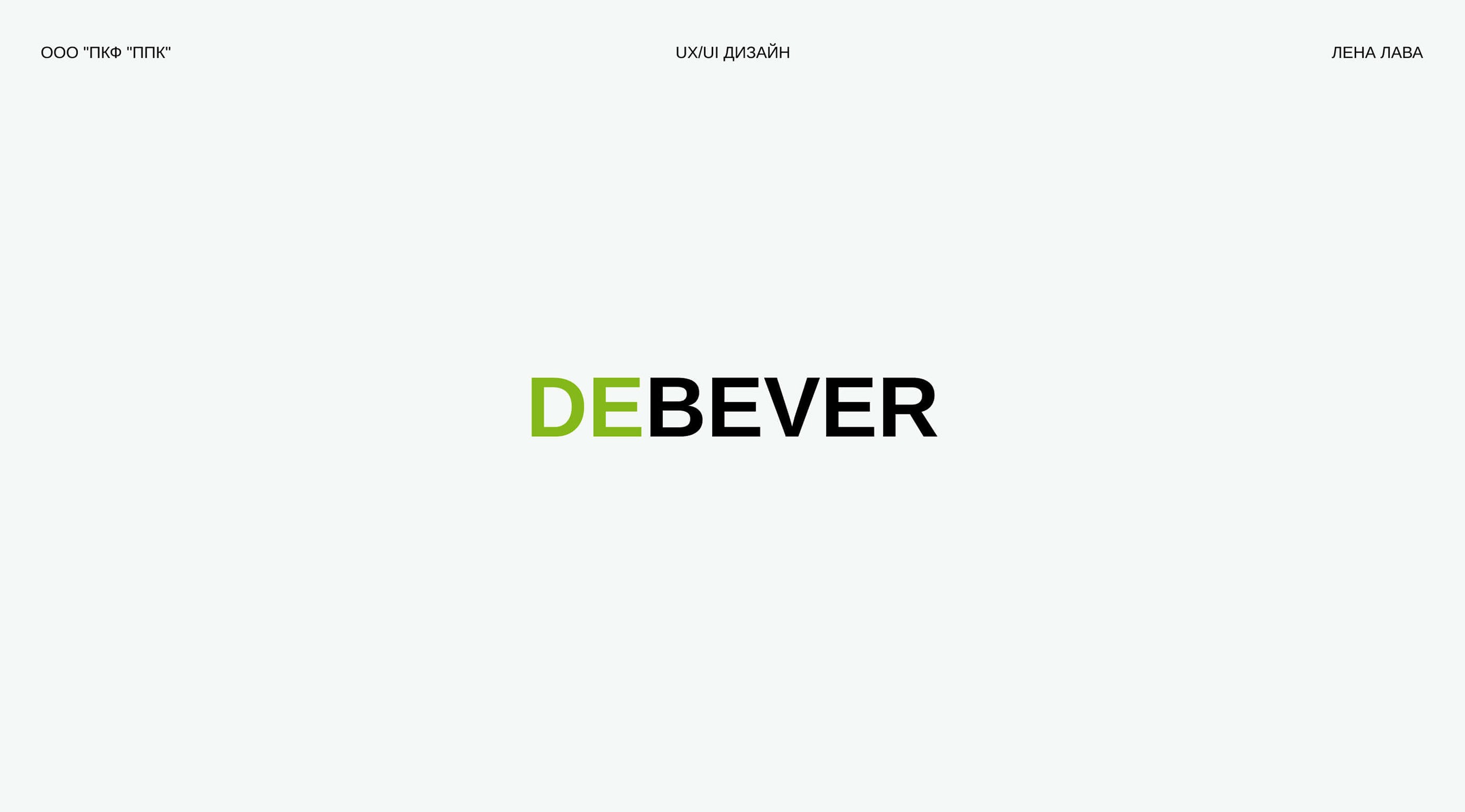 Фаскосниматели для металлических труб — Изображение №1 — Интерфейсы на Dprofile