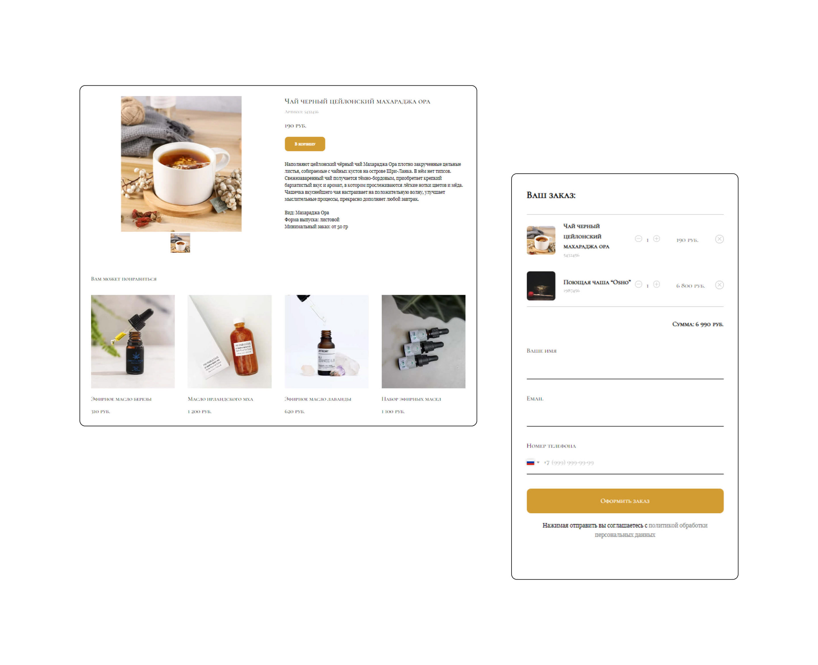 Awareness: Website & UX/UI — Изображение №8 — Интерфейсы на Dprofile