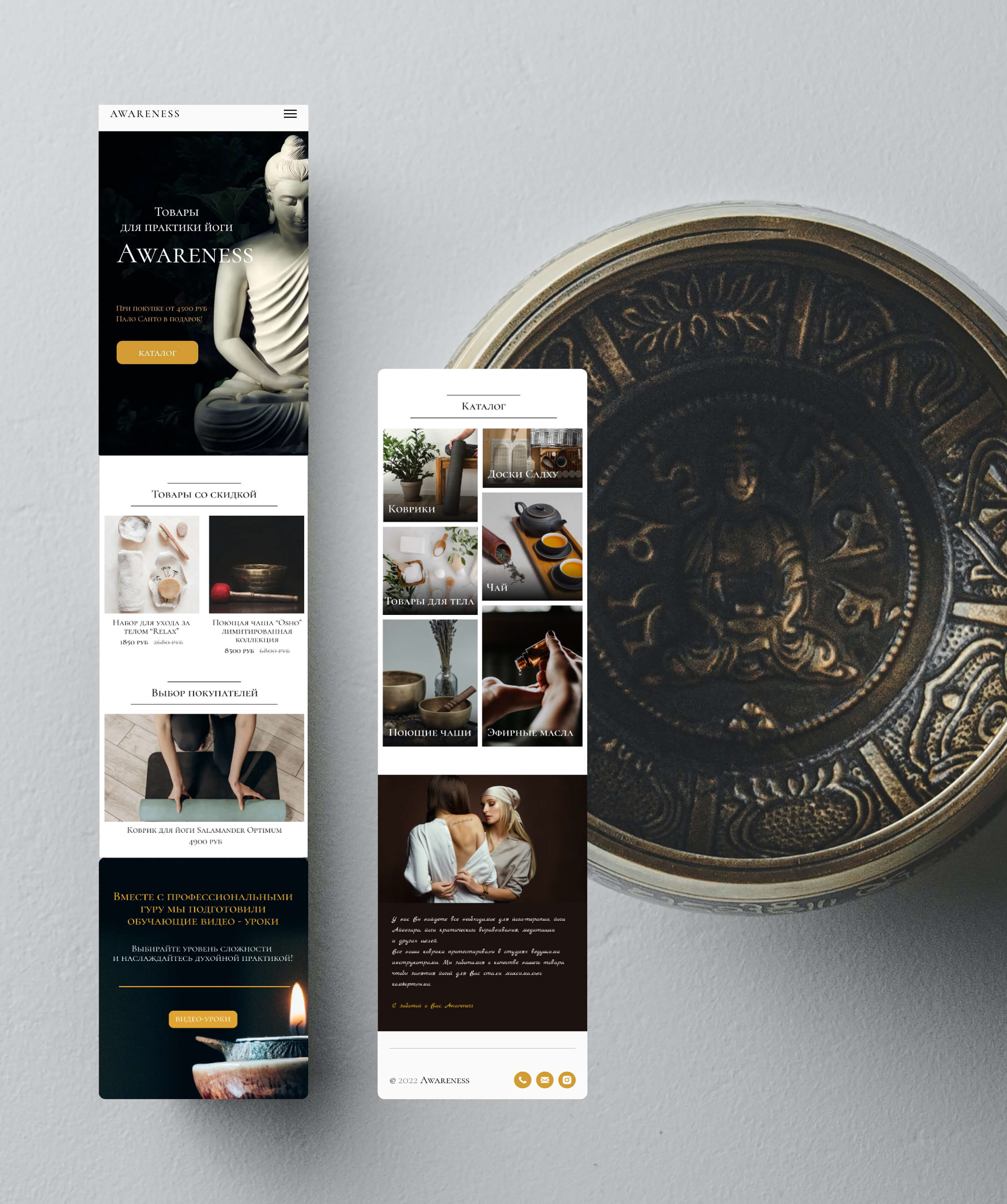Awareness: Website & UX/UI — Изображение №4 — Интерфейсы на Dprofile