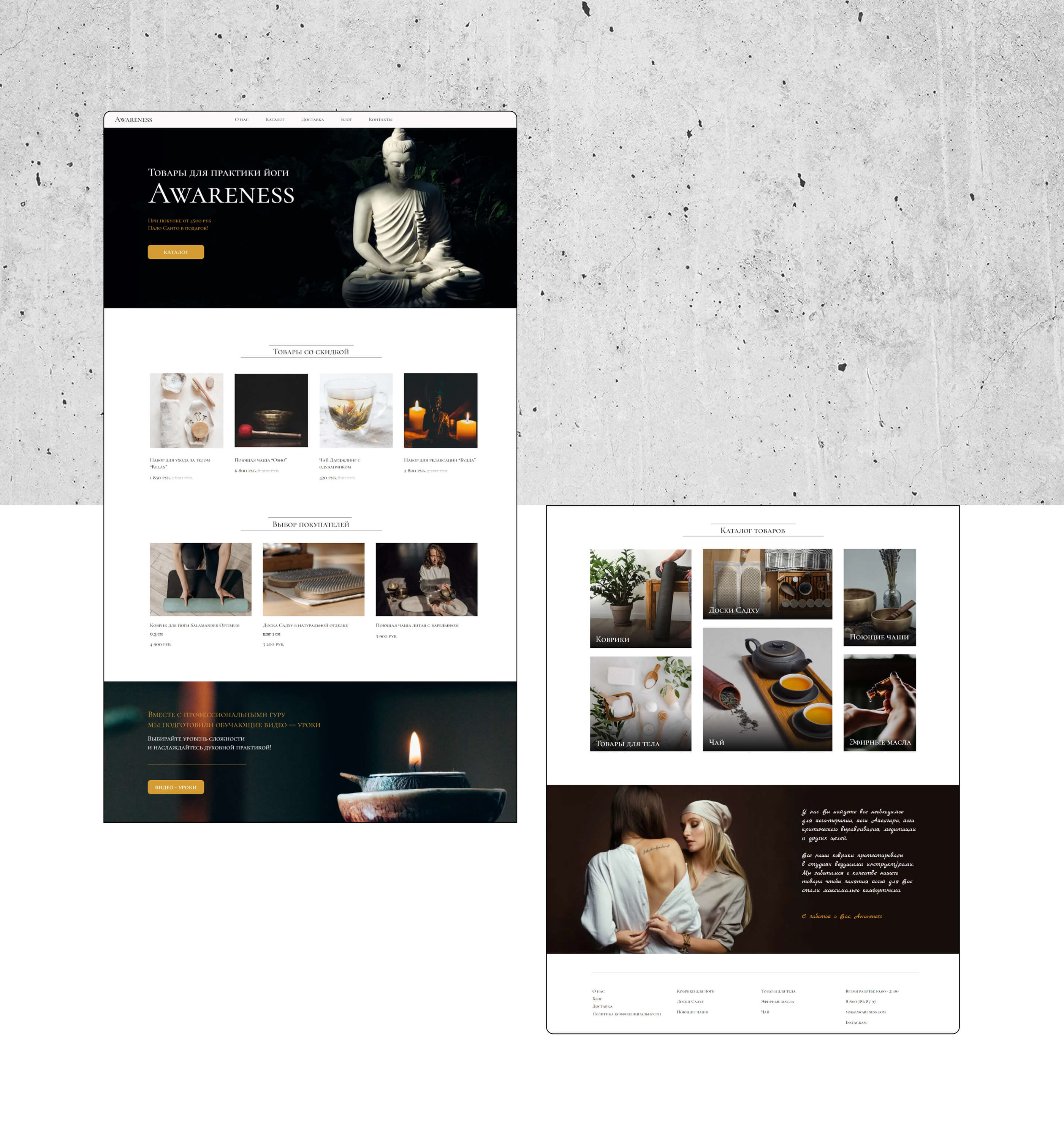 Awareness: Website & UX/UI — Изображение №3 — Интерфейсы на Dprofile