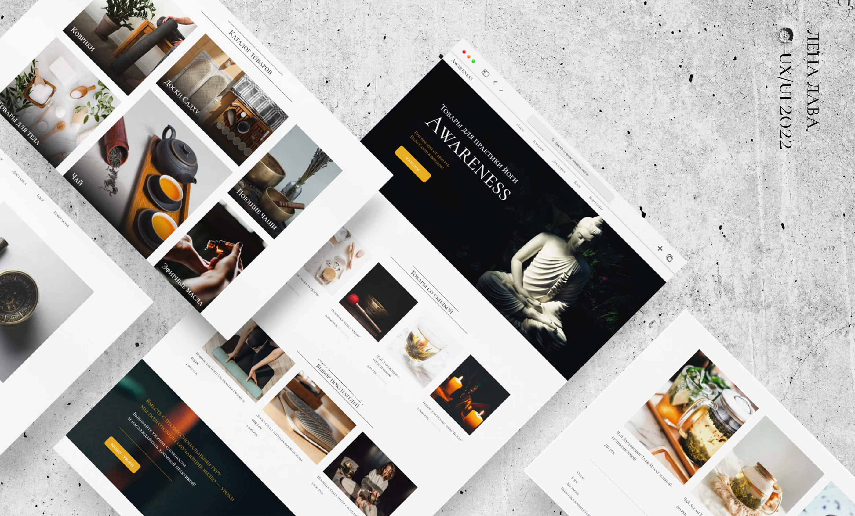 Awareness: Website & UX/UI — Изображение №1 — Интерфейсы на Dprofile