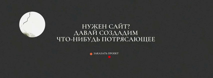Персональный сайт UX/UI дизайнера — Изображение №10 — Интерфейсы, Анимация на Dprofile