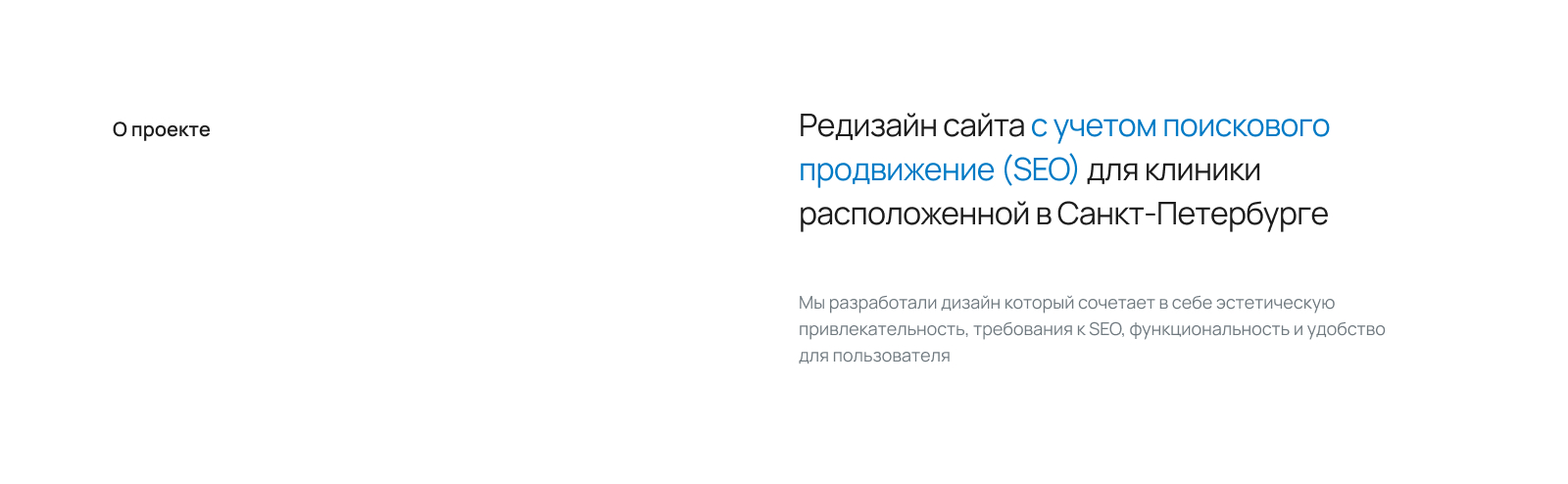 Клиника UX/UI — Изображение №4 — Интерфейсы на Dprofile
