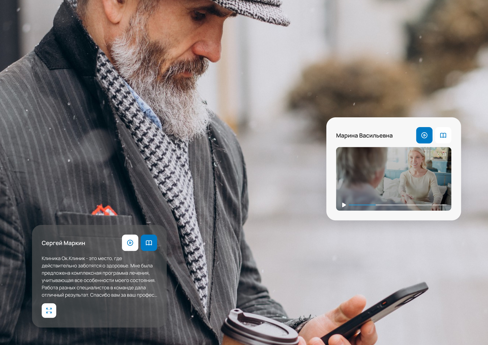 Клиника UX/UI — Изображение №11 — Интерфейсы на Dprofile