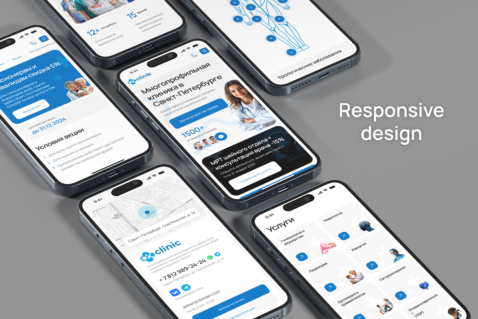 Клиника UX/UI — Изображение №15 — Интерфейсы на Dprofile