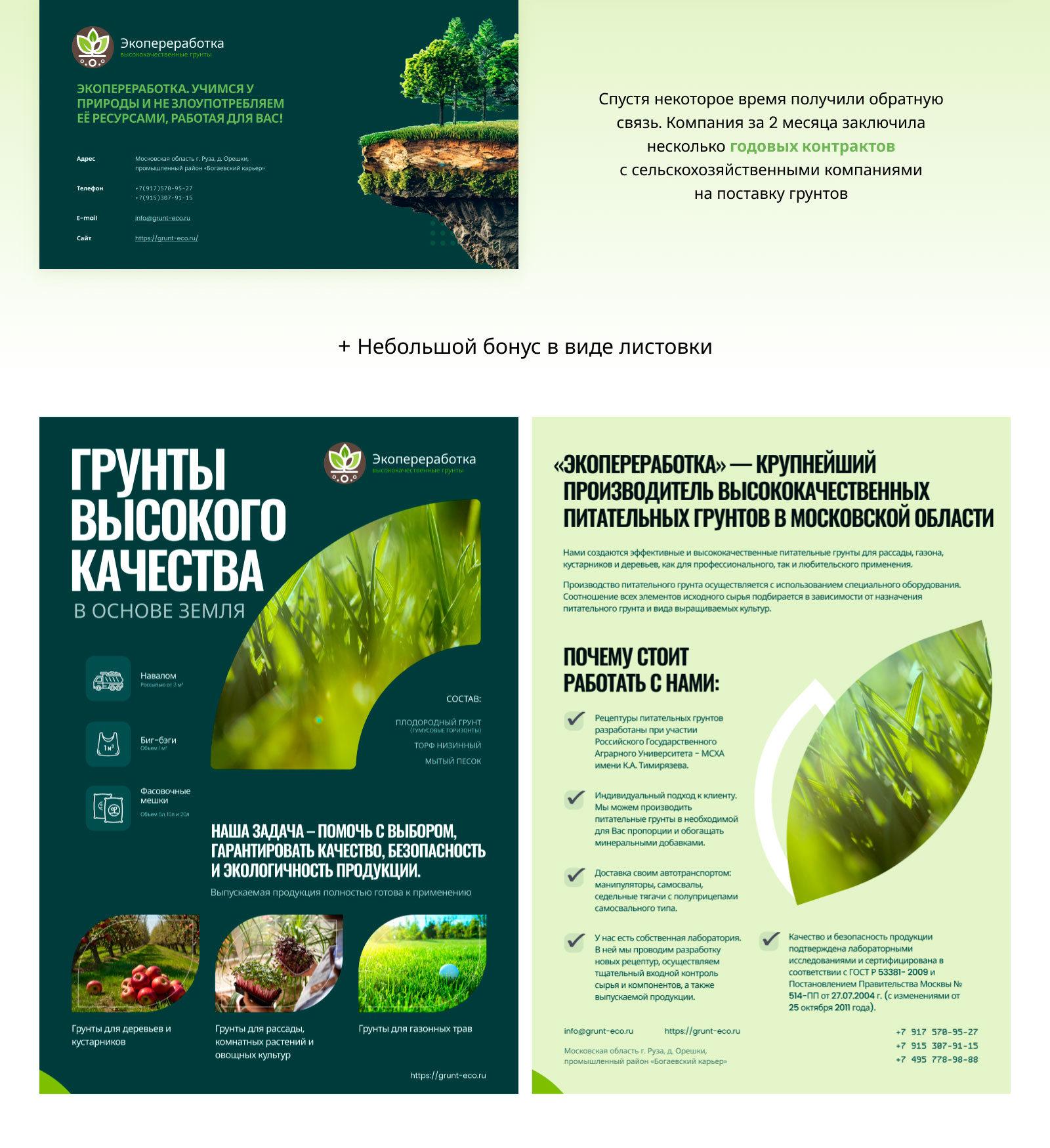 Презентация для бизнеса — Изображение №12 — Брендинг, Маркетинг на Dprofile