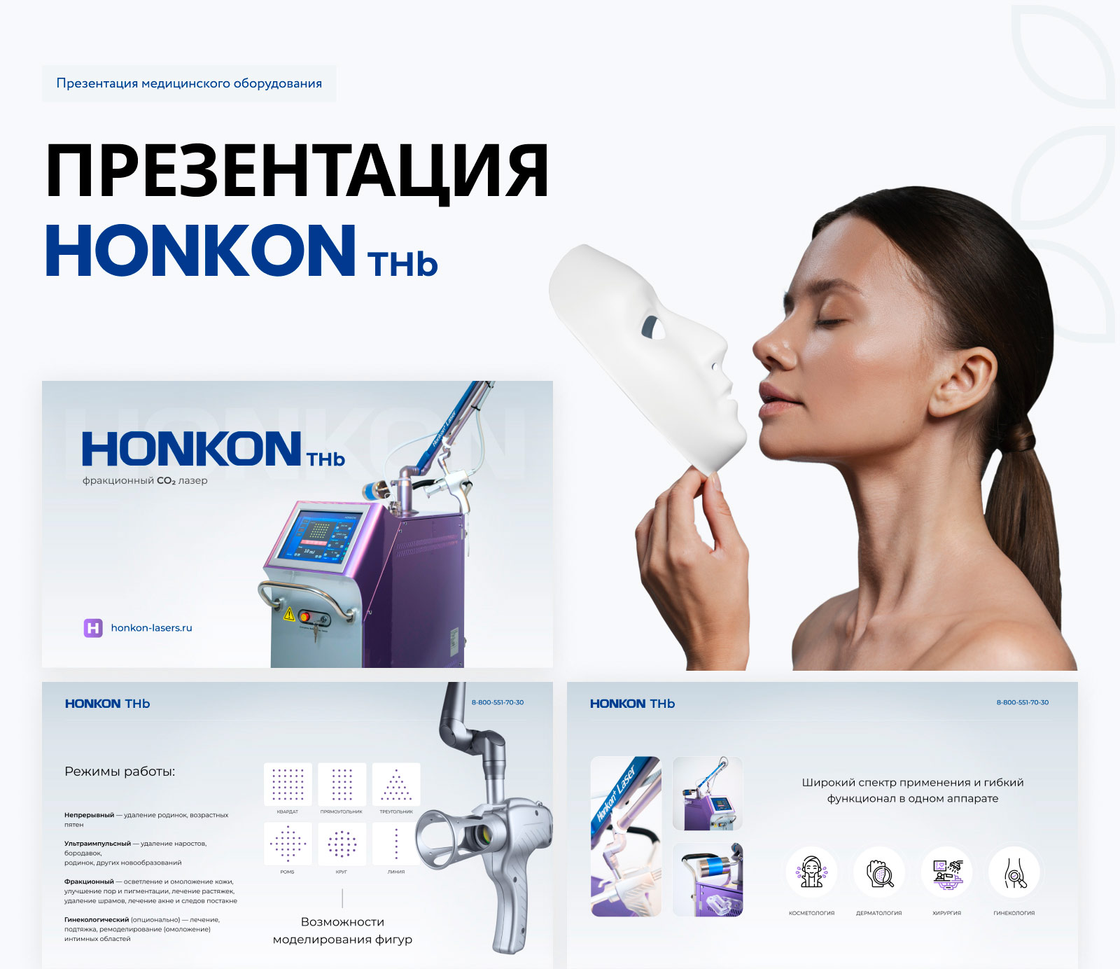 Презентация для бизнеса — Изображение №5 — Брендинг, Маркетинг на Dprofile