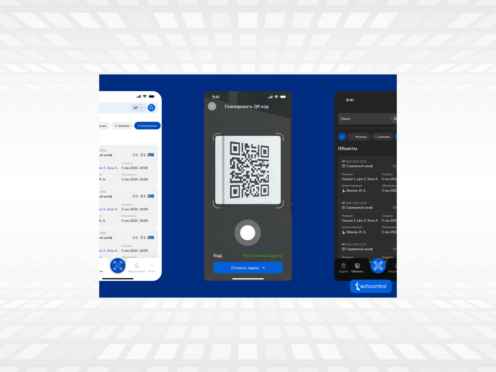 Техконтроль — Изображение №13 — Интерфейсы на Dprofile