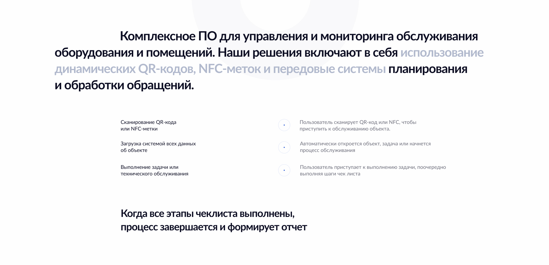 Техконтроль — Изображение №2 — Интерфейсы на Dprofile