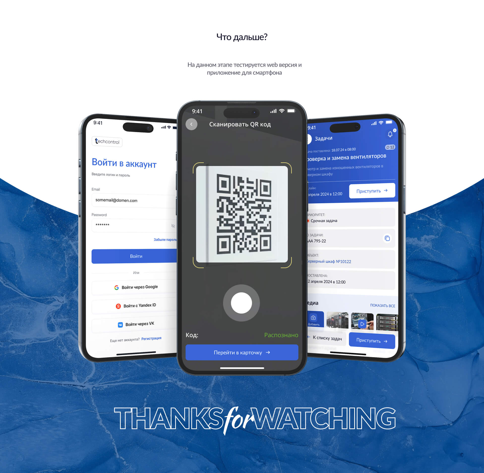 Техконтроль — Изображение №14 — Интерфейсы на Dprofile