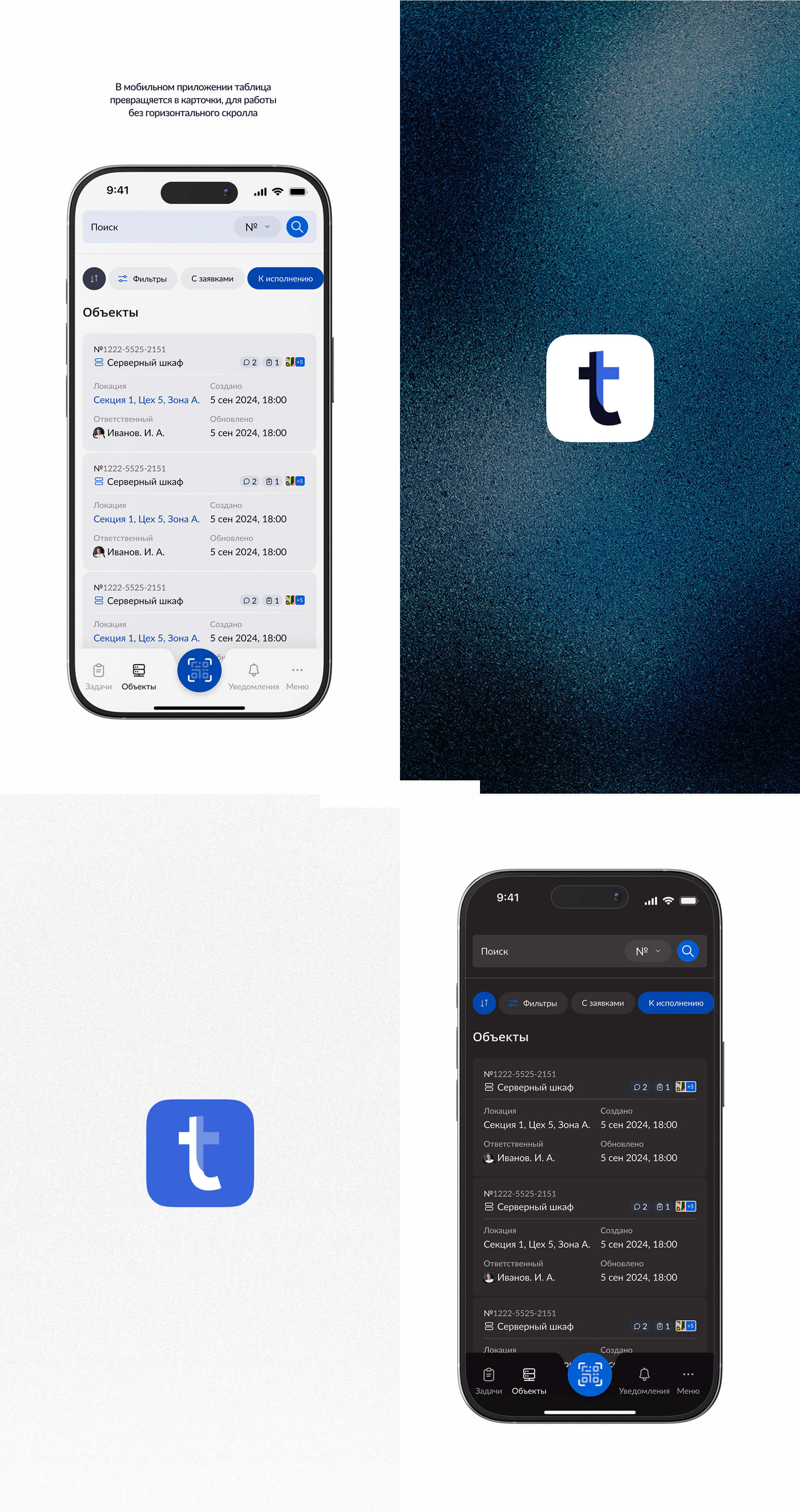 Техконтроль — Изображение №7 — Интерфейсы на Dprofile