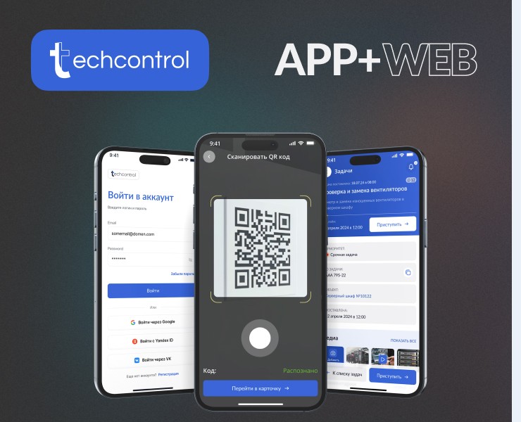 Техконтроль на Dprofile