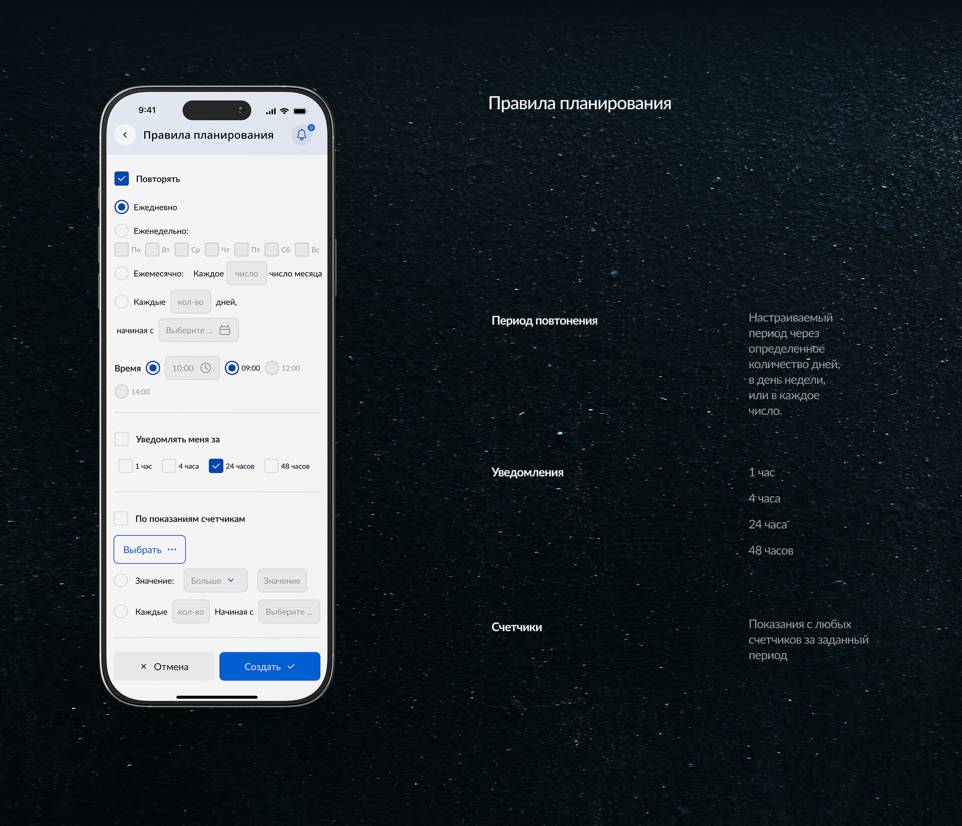 Техконтроль — Изображение №12 — Интерфейсы на Dprofile