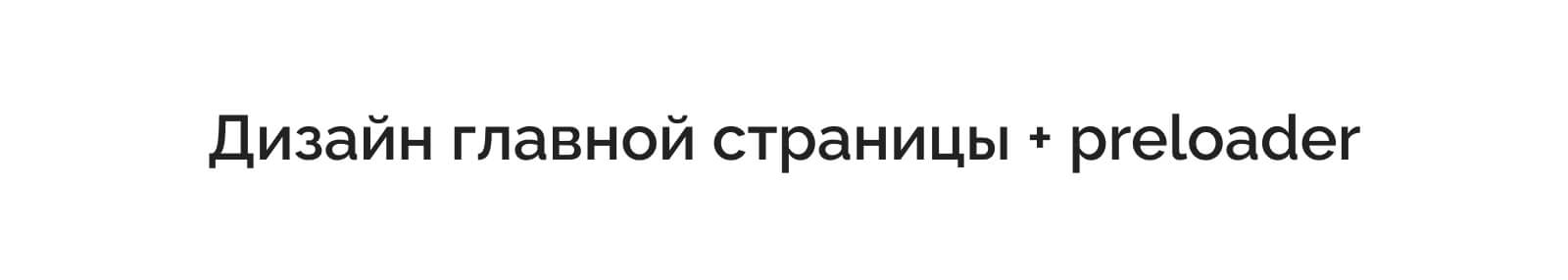 Экопереработка — Изображение №7 — Интерфейсы на Dprofile