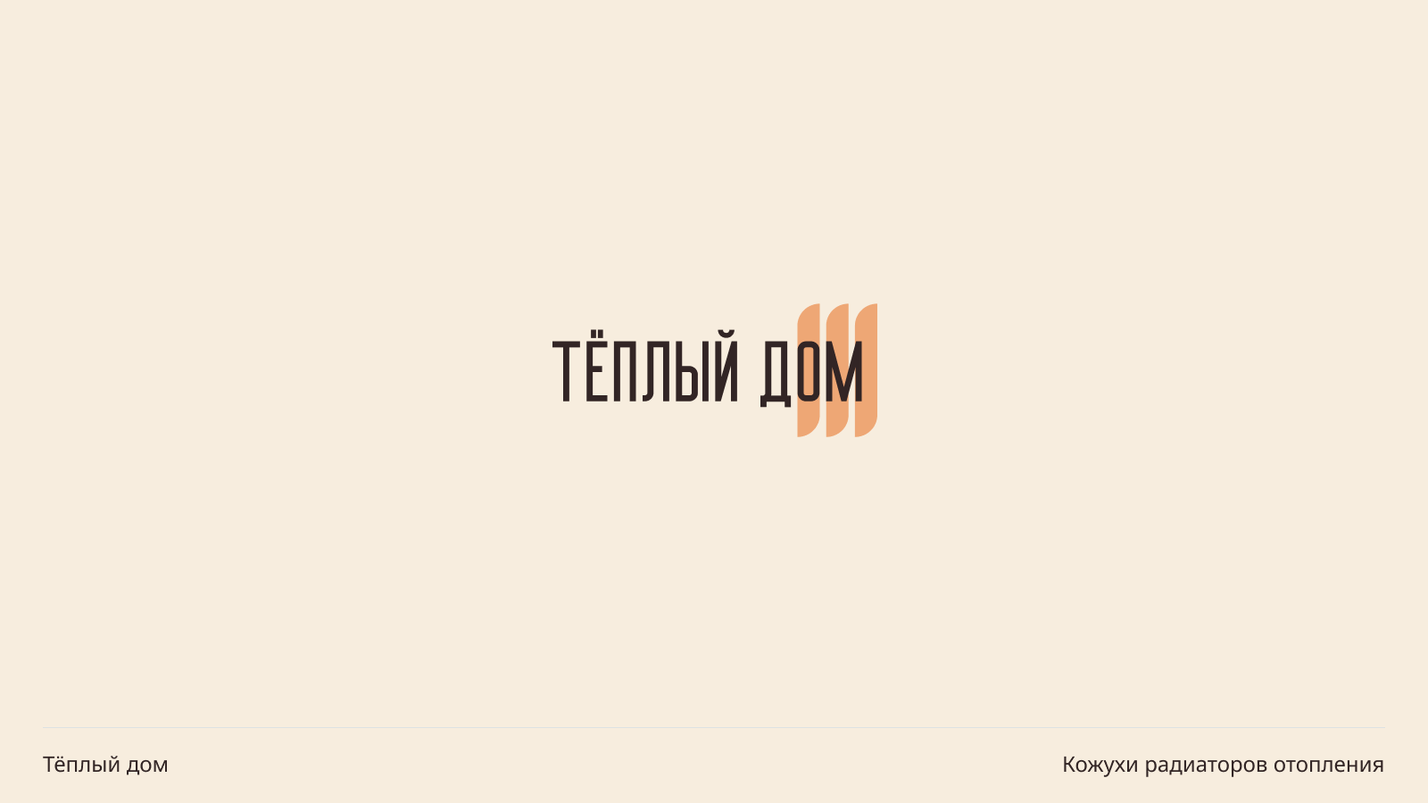 Logofolio — Изображение №4 — Интерфейсы, Брендинг на Dprofile