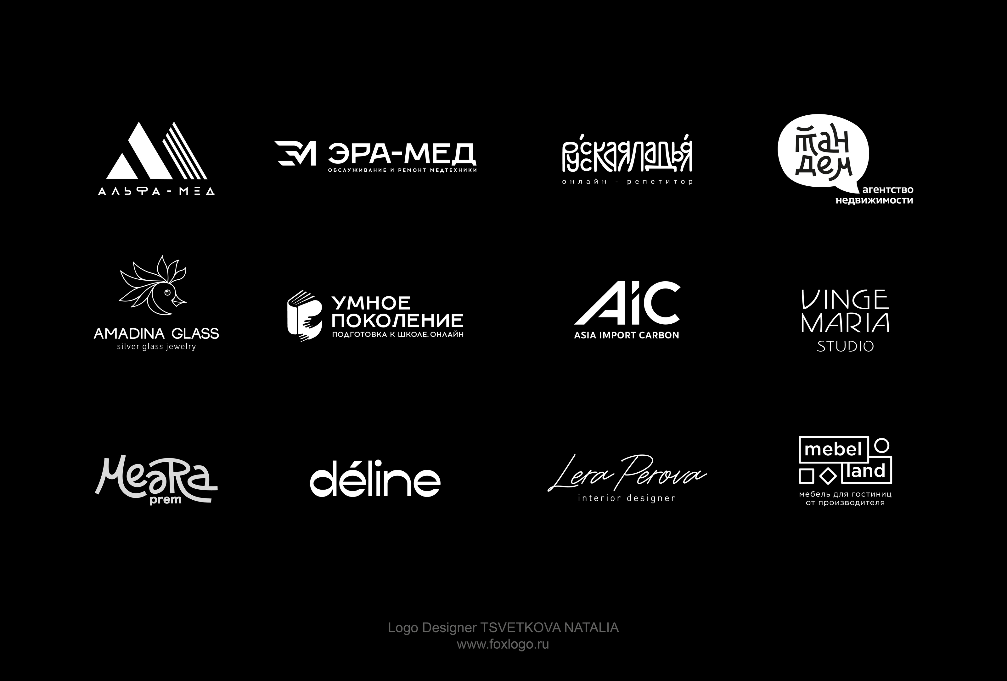 Logofolio 2022 – 2023 — Изображение №1 — Брендинг на Dprofile