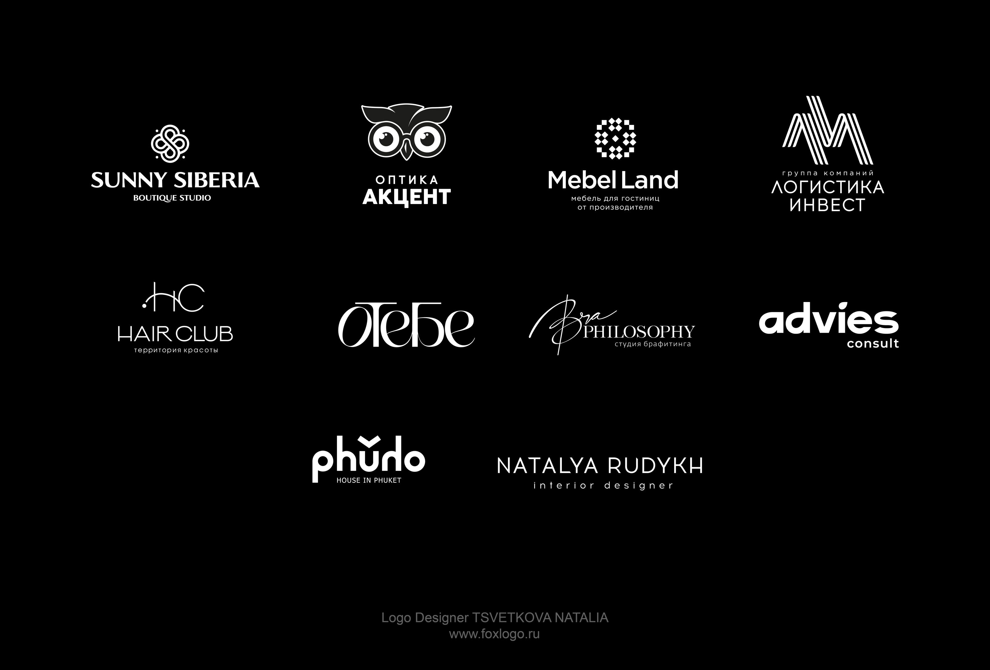 Logofolio 2022 – 2023 — Изображение №2 — Брендинг на Dprofile