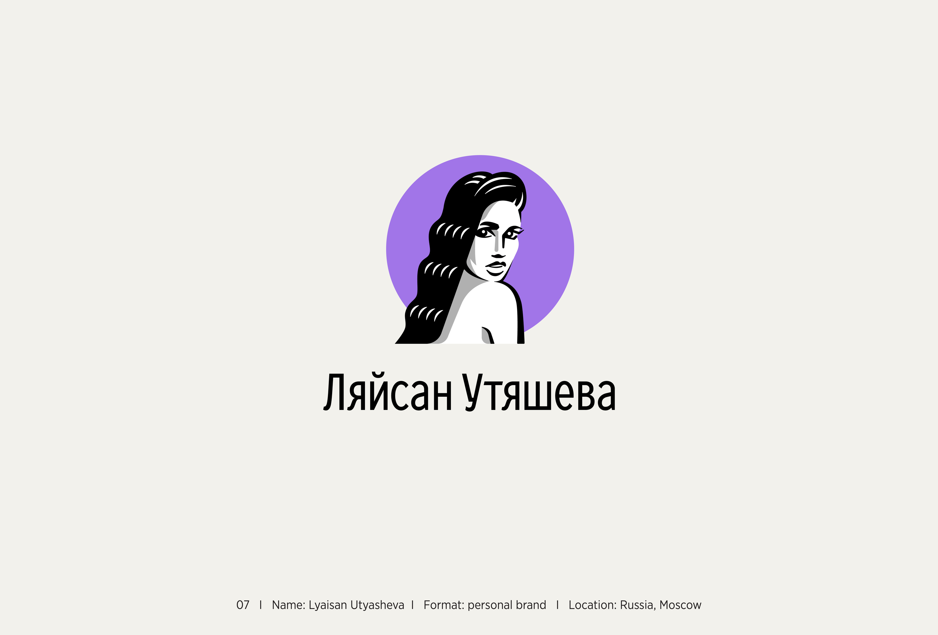 Logofolio 2023 vol.2 — Изображение №7 — Брендинг, Графика на Dprofile