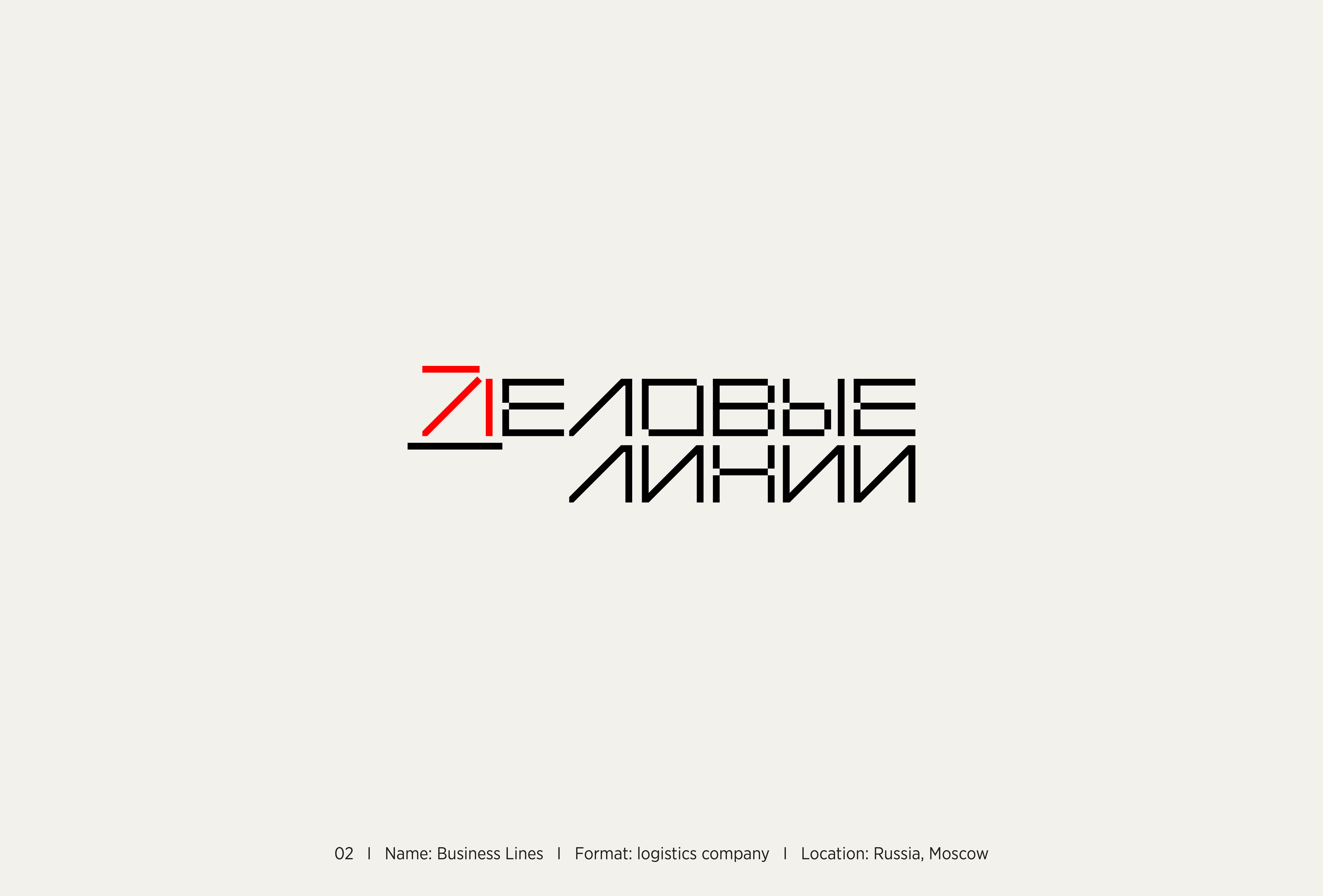 Logofolio 2023 vol.2 — Изображение №2 — Брендинг, Графика на Dprofile
