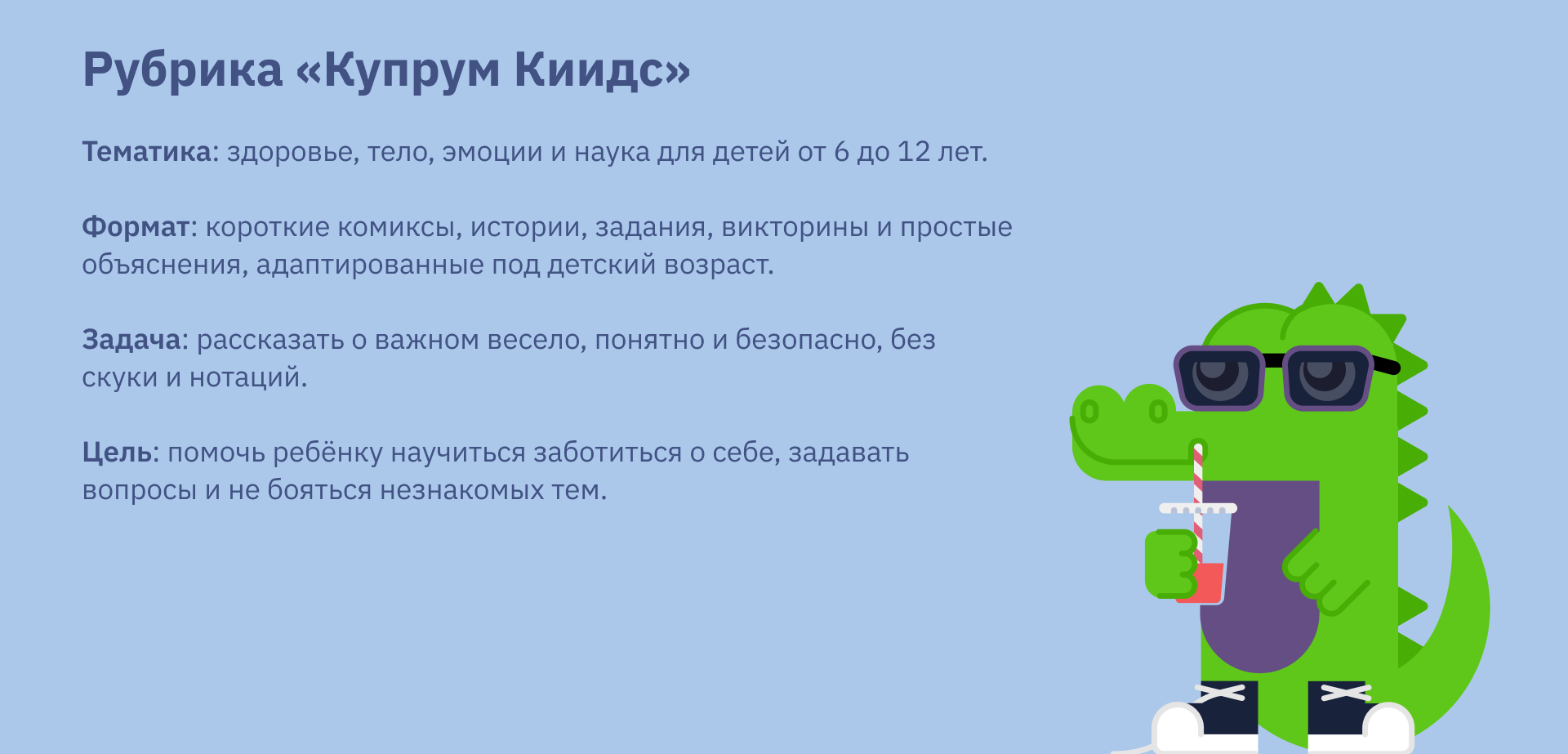 Гайдлайн по  фирменному стилю — Изображение №19 — Брендинг, Иллюстрация на Dprofile