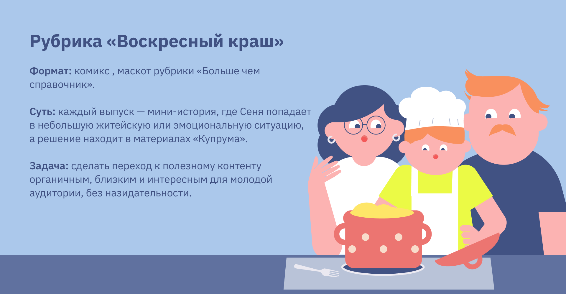 Гайдлайн по  фирменному стилю — Изображение №17 — Брендинг, Иллюстрация на Dprofile