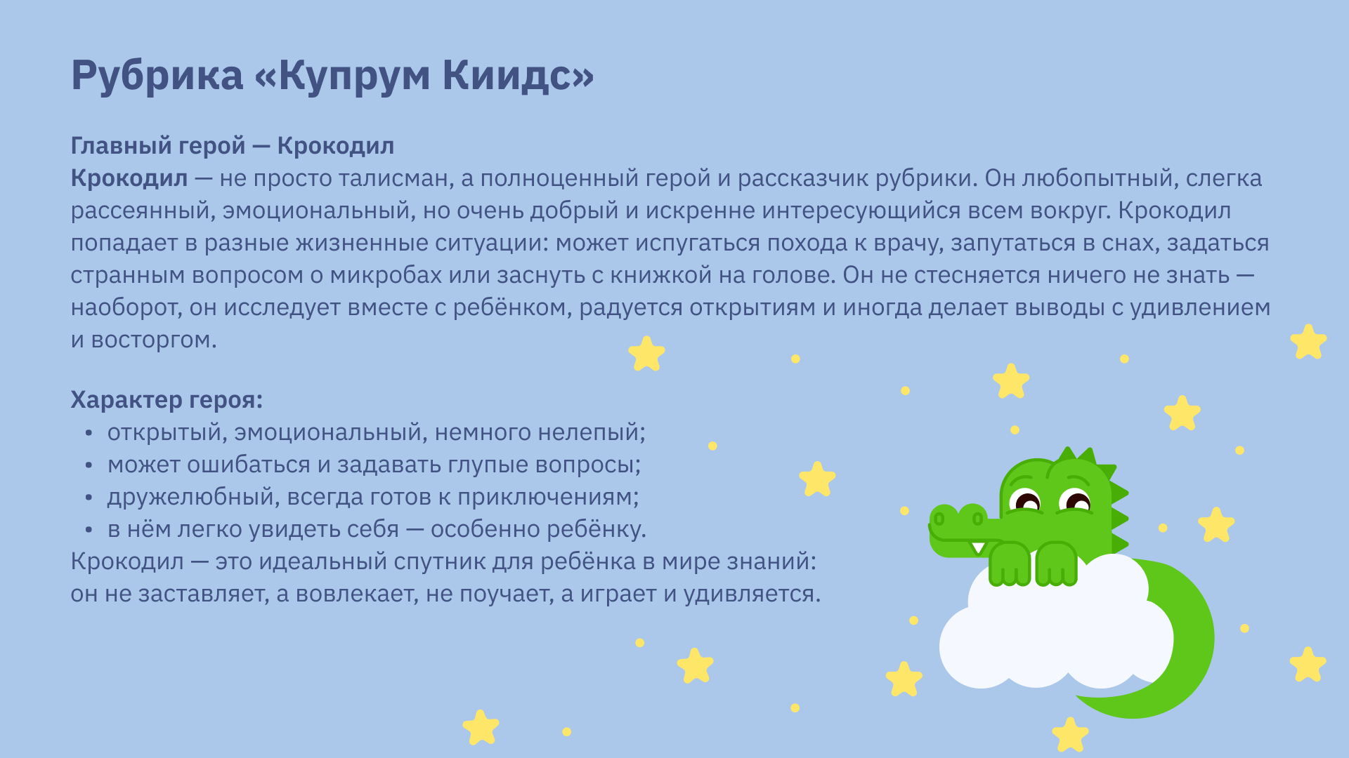 Гайдлайн по  фирменному стилю — Изображение №20 — Брендинг, Иллюстрация на Dprofile