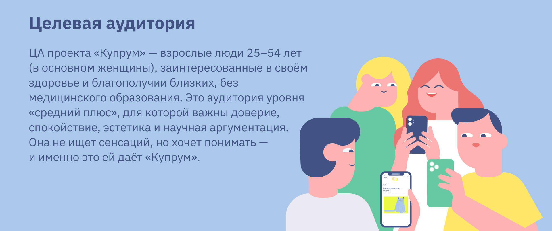 Гайдлайн по  фирменному стилю — Изображение №11 — Брендинг, Иллюстрация на Dprofile
