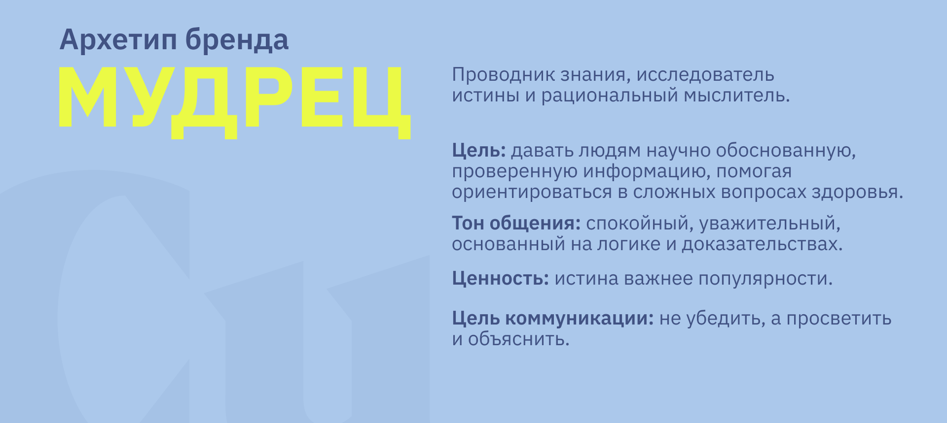 Гайдлайн по  фирменному стилю — Изображение №4 — Брендинг, Иллюстрация на Dprofile