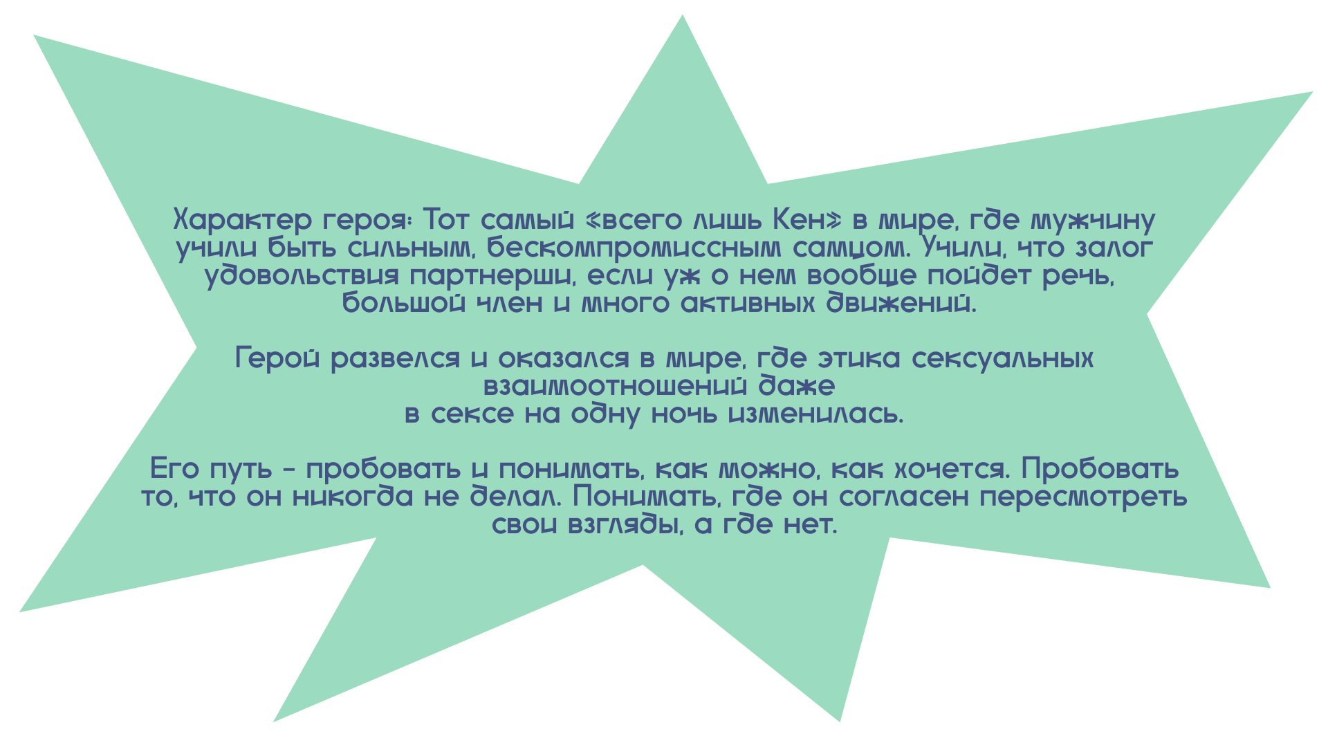 Разработка персонажа для Cuprum — Изображение №2 — Иллюстрация на Dprofile