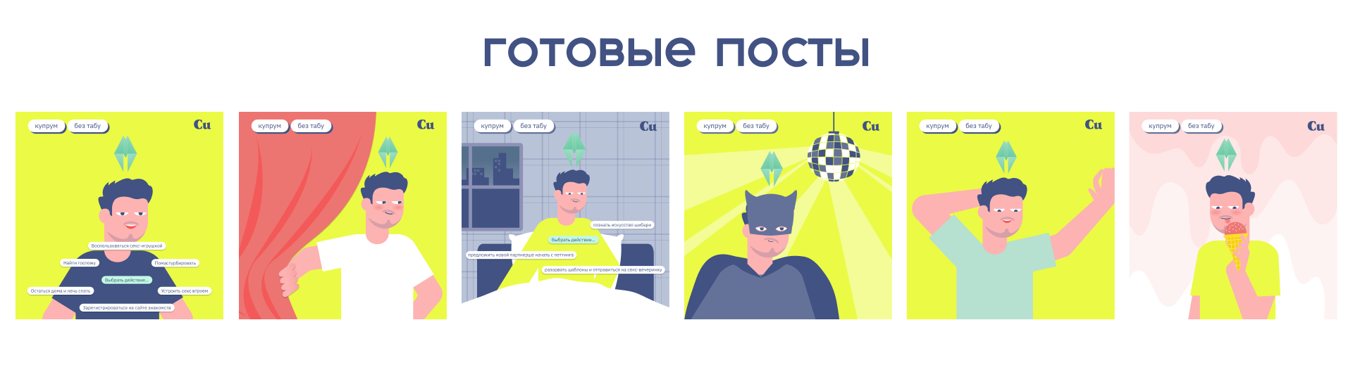 Разработка персонажа для Cuprum — Изображение №7 — Иллюстрация на Dprofile