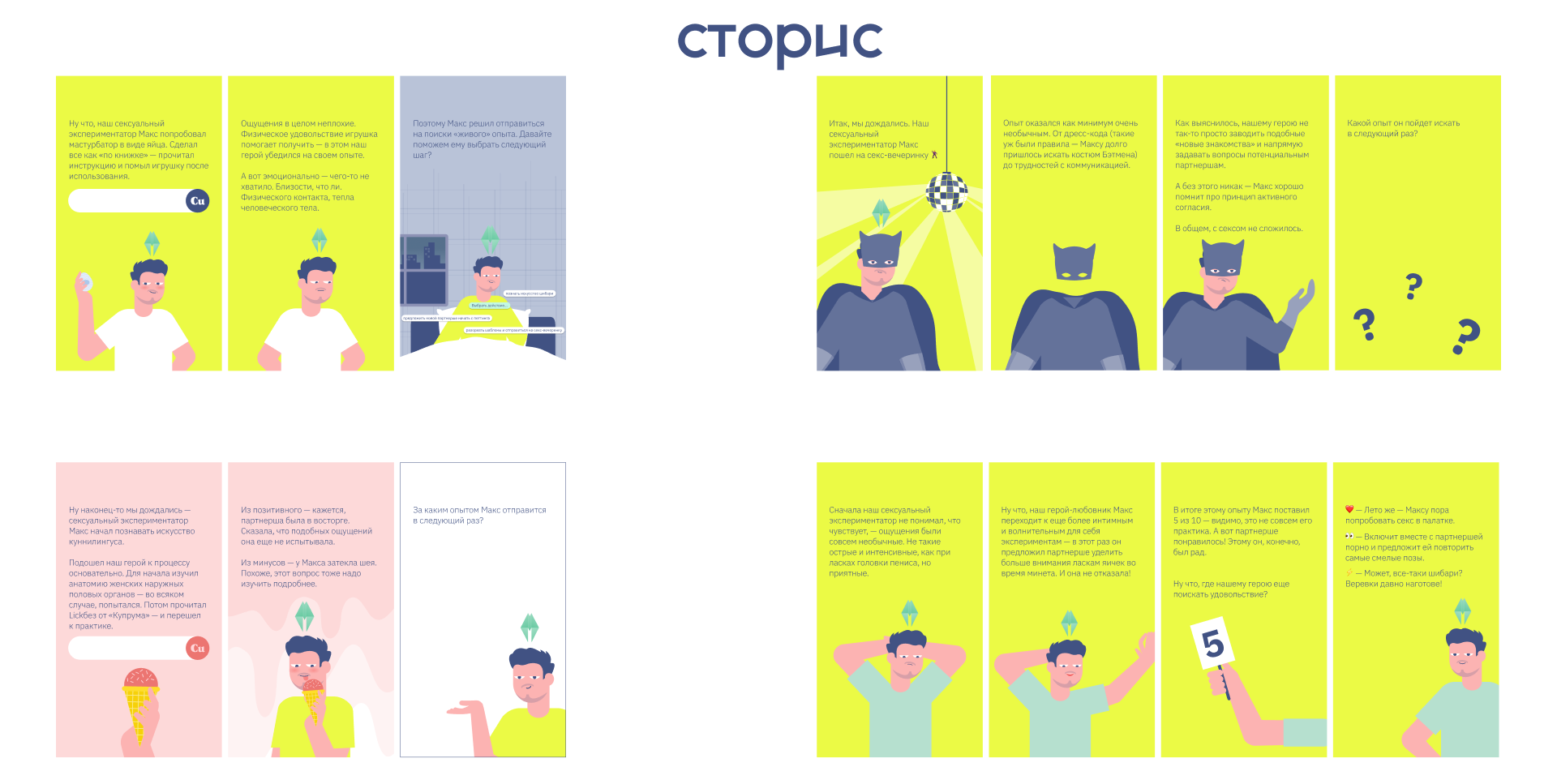 Разработка персонажа для Cuprum — Изображение №10 — Иллюстрация на Dprofile