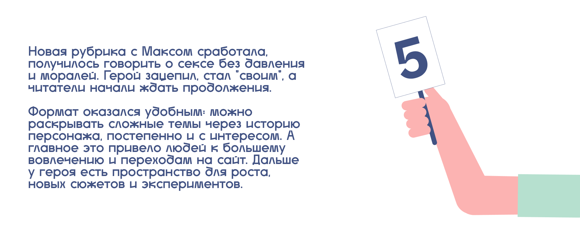 Разработка персонажа для Cuprum — Изображение №11 — Иллюстрация на Dprofile
