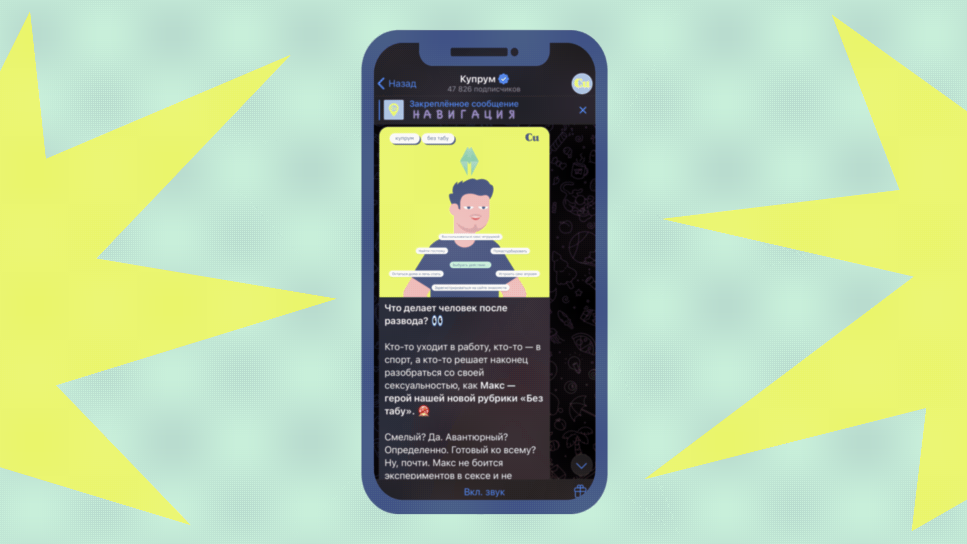 Разработка персонажа для Cuprum — Изображение №8 — Иллюстрация на Dprofile