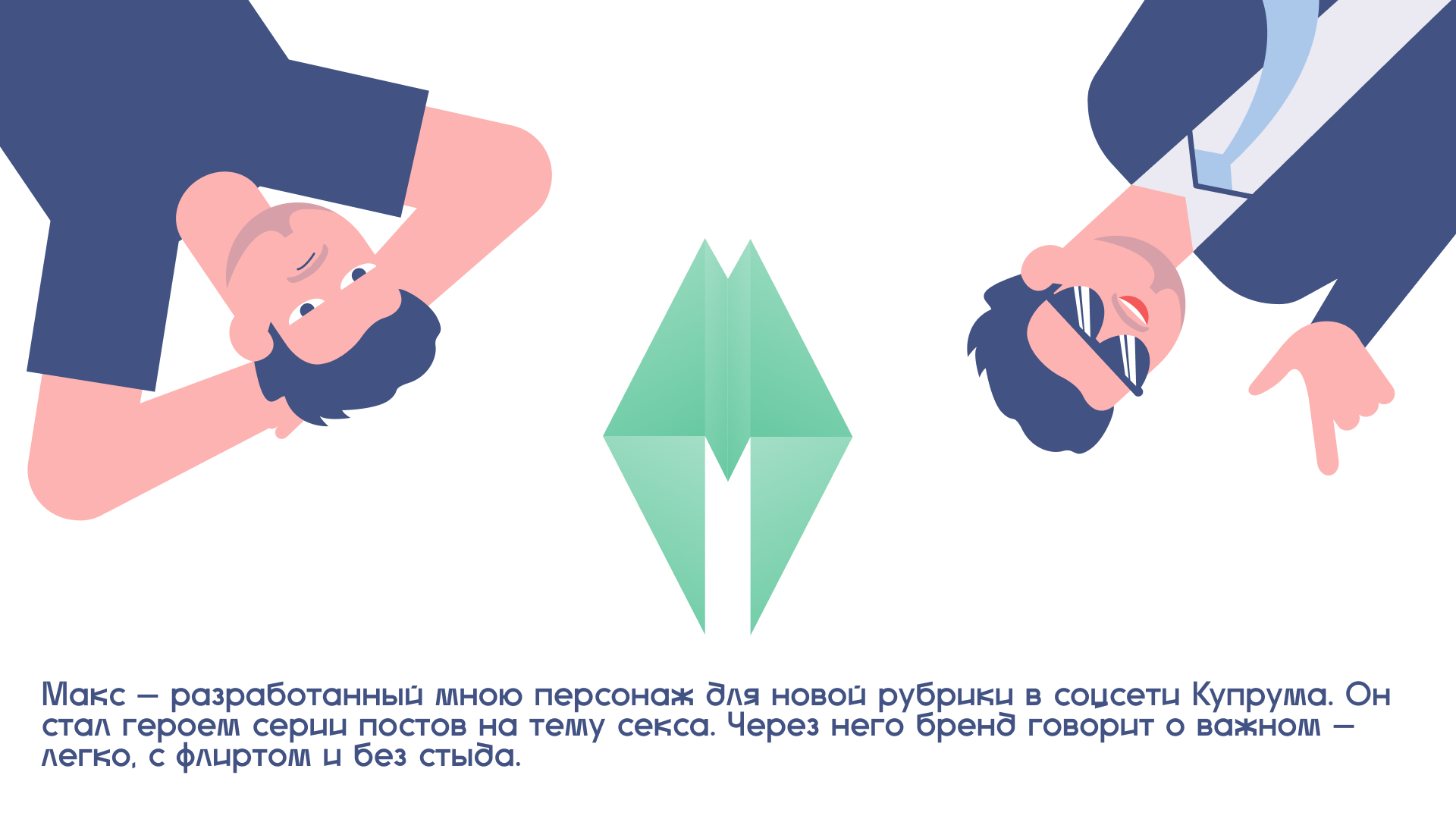 Разработка персонажа для Cuprum — Изображение №1 — Иллюстрация на Dprofile