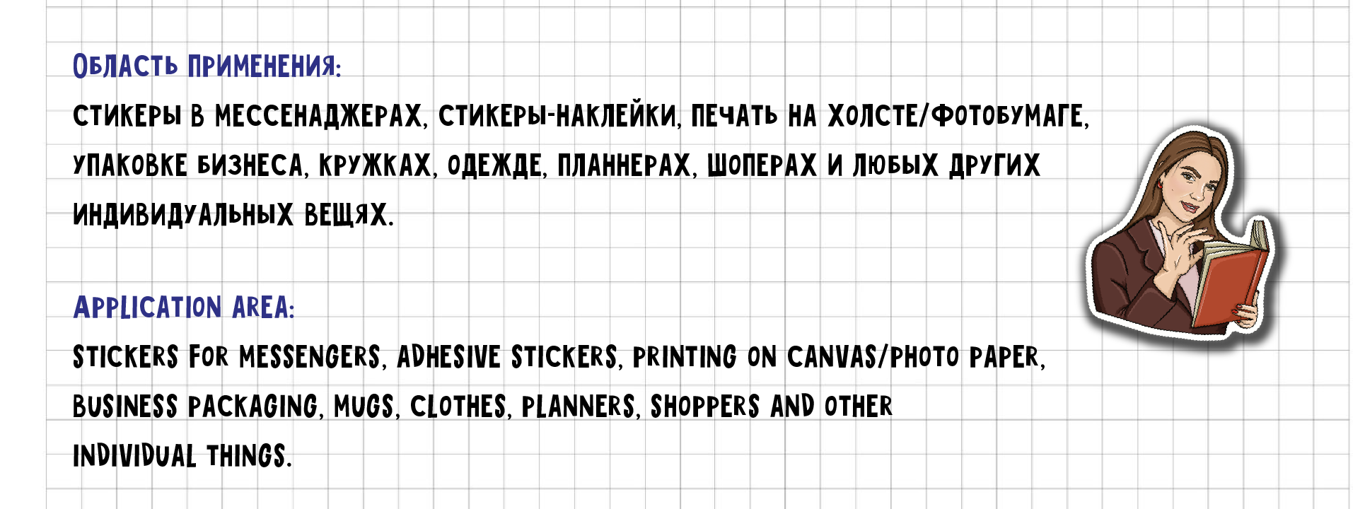 Портреты-стикеры — Изображение №2 — Иллюстрация на Dprofile