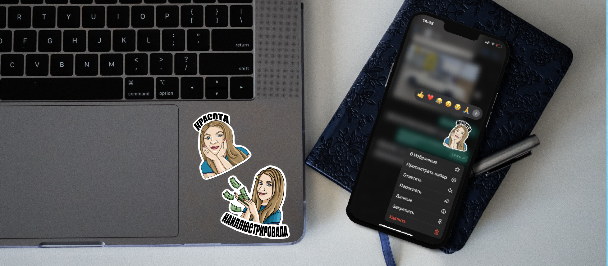 Personal stickers / Персональный стикерпак / стикеры — Изображение №10 — Брендинг, Иллюстрация на Dprofile
