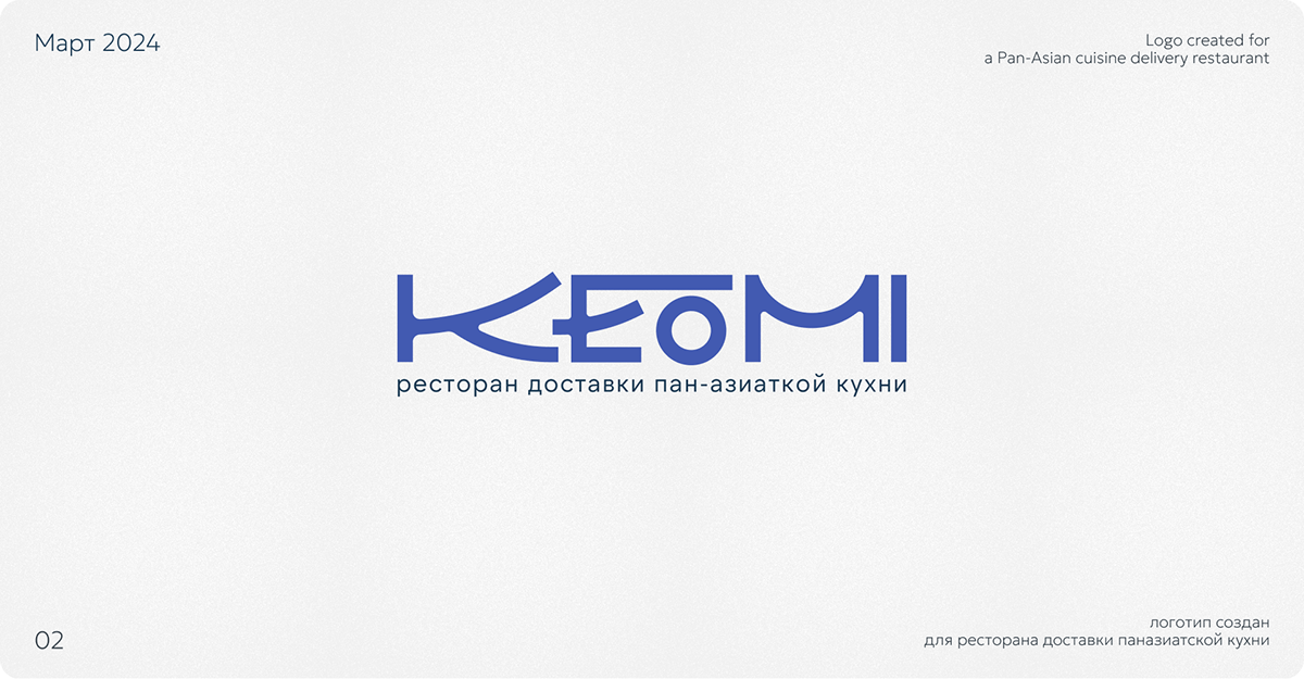 Logo folio 2024 — Изображение №3 — Брендинг на Dprofile
