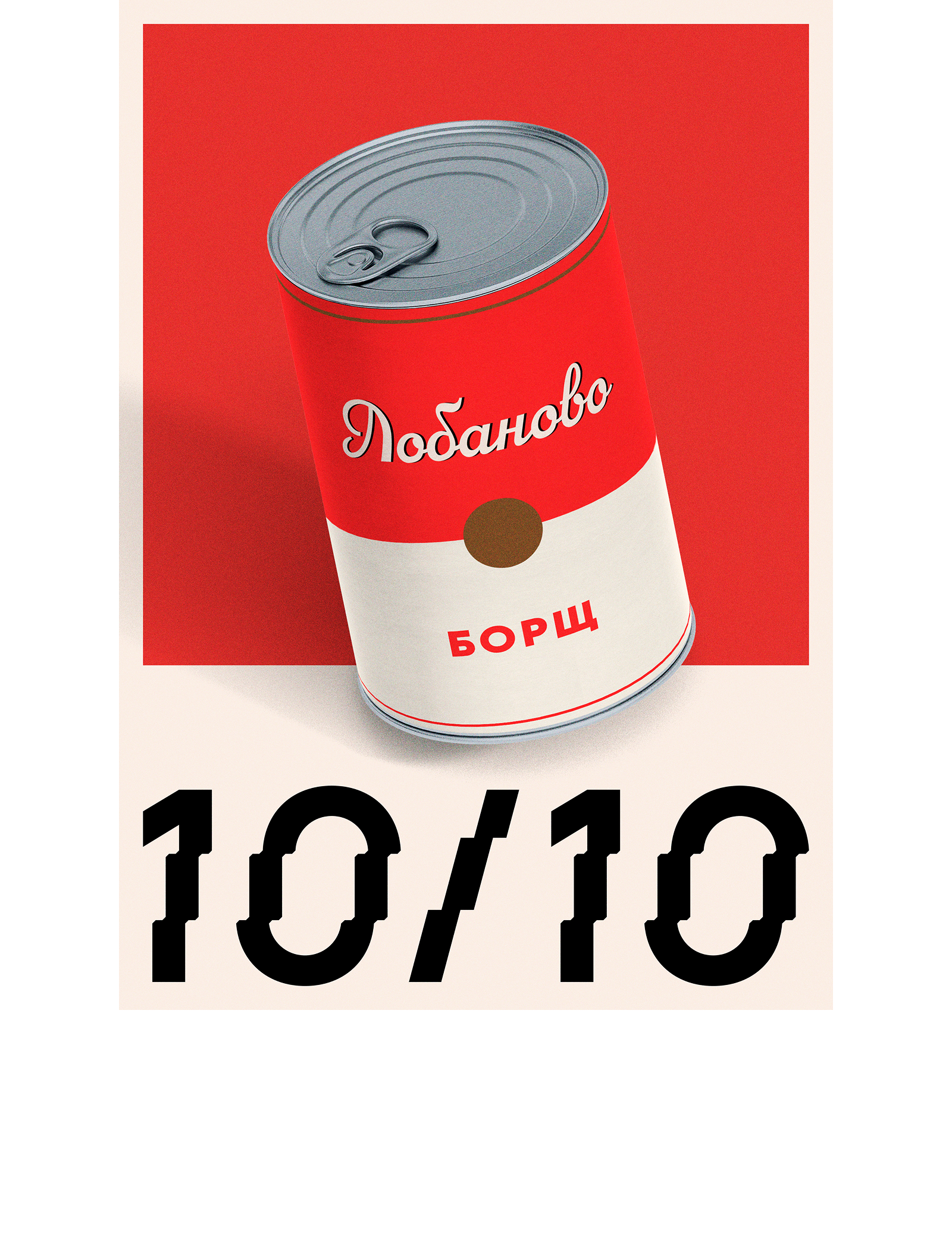 Коллекция постеров — Изображение №13 — Графика на Dprofile