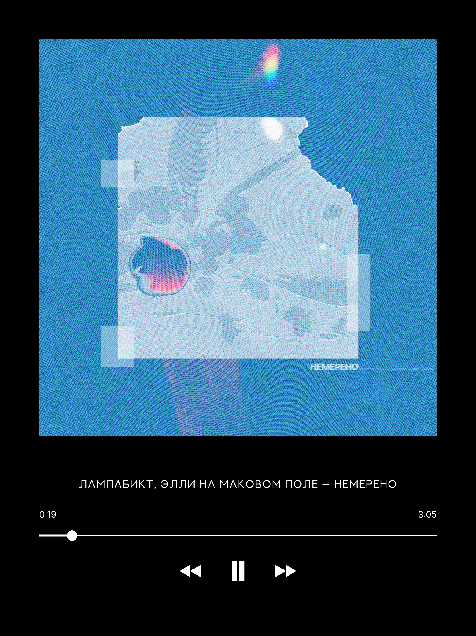 Альтернативные иллюстрации к песням / ч. 1 — Изображение №2 — Графика на Dprofile