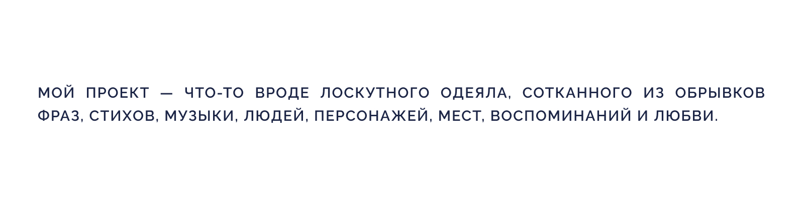 Путешествия по России — Изображение №2 — Брендинг, Иллюстрация на Dprofile