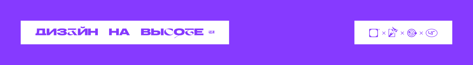 Дизайн на высоте — Изображение №1 — Графика на Dprofile